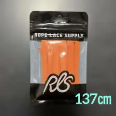 ROPE LACE SUPPLY