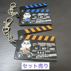 え〜パンダ カチンコキーホルダー　AAA 西島隆弘　與真司郎　たかじろセット