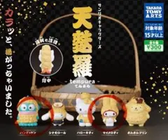 サンリオキャラクターズ　天麩羅のマイメロディとハンギョドン 2点セット