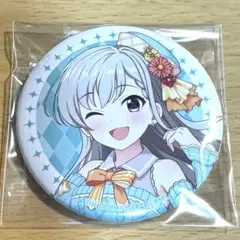 デレマス デレステ シンデレラガールズ 10th 千秋楽 缶バッジ 久川颯 2