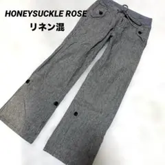 HONEYSUCKLE ROSE リネン混　ヒッコリーロングパンツワイド2way