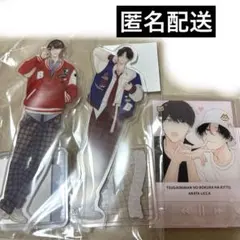 2025年最新】あらた六花 アクリルの人気アイテム - メルカリ