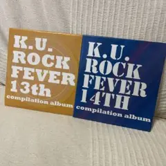 【非売品】K.U. ROCK FEVER 13th & 14th