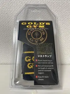 【新品未使用】GOLD'S GYM WRIST WRAP リストラップ