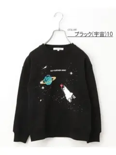 ◼️お値下げ◼️ ✨新品未使用✨ グローバルワーク スエット 140