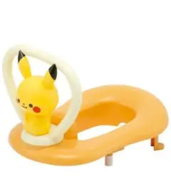ピカチュウ　補助便座