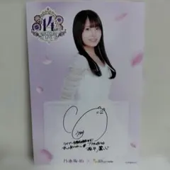 2026年最新】乃木坂46森平麗心の人気アイテム - メルカリ