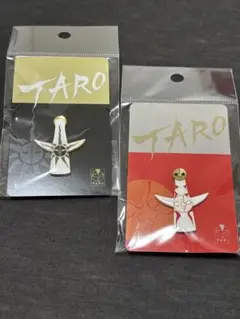 岡本太郎 太陽の塔 ピンズ ピンバッジ 表 裏 2個セット 新品未開封　EXPO