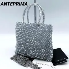 ANTEPRIMA スタンダード ミニアトゥーラ バッグ シルバー