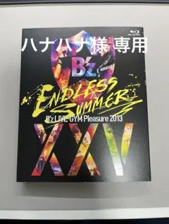 B'z/B'z LIVE-GYM Pleasure 2013 ENDLESS … - メルカリ