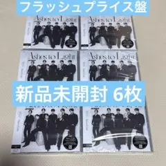 【新品未開封 6枚】ATEEZ Ashes to Light フラッシュプライス
