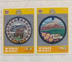 2025年最新】小諸市マンホールカードの人気アイテム - メルカリ