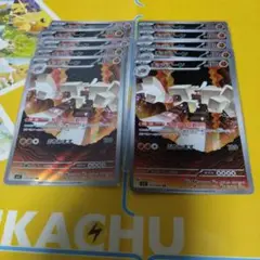 メガブレイブ　キョジオーン　ar 10枚セット まとめ売り　952