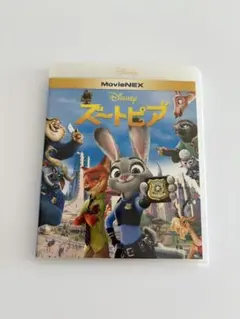 ズートピア MovieNEX ブルーレイ