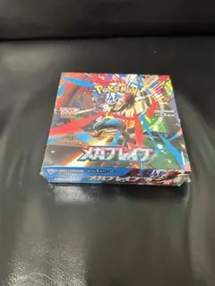 2025年最新】メガブレイブの人気アイテム - メルカリ