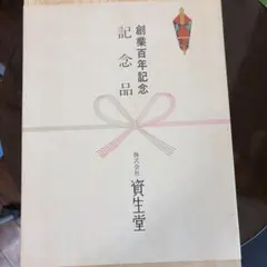 7段ひな壇　ワイエスヤマザキ製 7段ひな壇 ワイエスヤマザキ製 - メルカリ