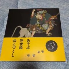 新品 未開封 CD 成田昭次 (男闘呼組) 犬も歩けば棒に当たる - メルカリ