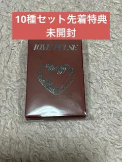 treasure love pulse タレントカード