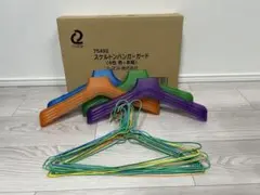 Arnest マルチハンガーガード カバー スケルトン(4色×4本）