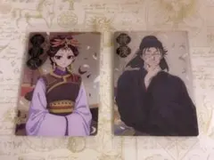 薬屋のひとりごと ウエハース カード 2点