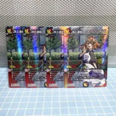 頂上連結ロッドゾージア5th BOX特典 - メルカリ