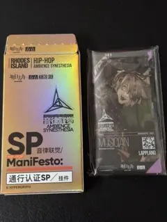 2025年最新】ラップランド 通行認証の人気アイテム - メルカリ