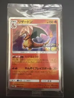 2025年最新】リザードン プロモ ミュウツーの逆襲の人気アイテム