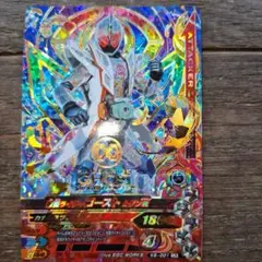 チラチーノex SAR 117/083とメガゲッコウガex sar 1枚 - メルカリ