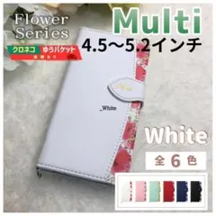 スマホケース 手帳型 マルチ 汎用 ホワイト 白 花/765
