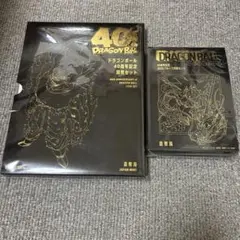 K*i様 ドラゴンボール40周年記念プルーフ貨幣セット - メルカリ