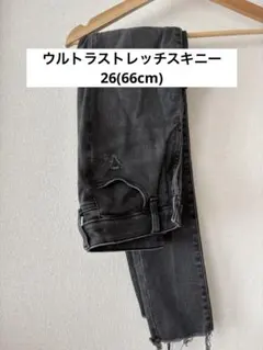 UNIQLO ウルトラストレッチスキニージーンズ26