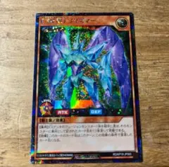 2025年最新】プリズマー シークレット ラッシュデュエルの人気