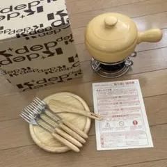 2025年最新】Kdep ケデップ チーズフォンデュ鍋セットの人気アイテム