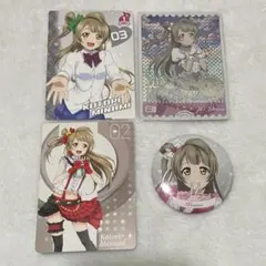 ラブライブ ラブカ感謝祭 トレーディング 缶バッジ 南ことり 4点