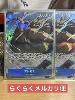 アトモス：プレミアムカードコレクション ベストセレクションvol.3 UC O…