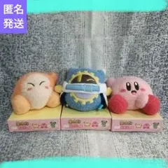 星のカービィ　ぴたれすと　ふわもこコレクション