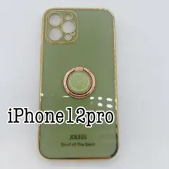 iPhone12pro おしゃれリング付きケース　ライトグリーン