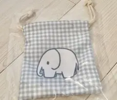 ミッフィー　タイトーくじ　ブルーナアニマル　巾着　ゾウ