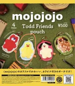 新品未開封　Todd Friends ぬいぐるみ snuggles ISETAN 新品未開封 Todd Friends ぬいぐるみ snuggles ISETAN 2025年