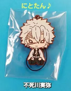 鬼滅の刃 にとたん 玄弥 4点セット 鬼滅の刃 にとたん 玄弥 4点セット Amazon.co.jp: タカラ