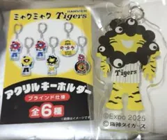 阪神タイガース ミャクミャク アクリルキーホルダー 黄×黒②