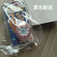 てんしっち　パールピンク　カバー付き てんしっち パールピンク カバー付き てんしっち パールピンク