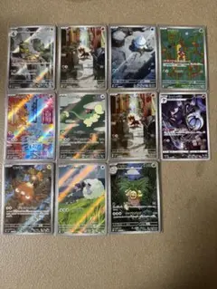 ポケモンカード　ARまとめ売り　計11枚