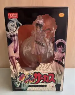 セット販】DKしろがね フィギュア 5体 セット販】DKしろがね フィギュア 5体 2025年最新】才賀しろがね