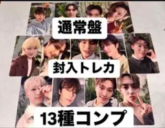 seventeen 消費期限 通常盤　封入トレカ　13種コンプ