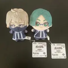 桃源暗鬼 ちびぐるみvol.1 遊摺部従児 皇后崎迅 2種セット