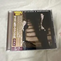 サイモン＆ガーファンクル　ベストアルバム