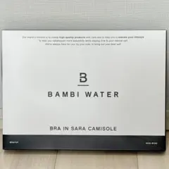 バンビウォーター 下着