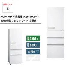 2025年最新】aqr-36jの人気アイテム - メルカリ