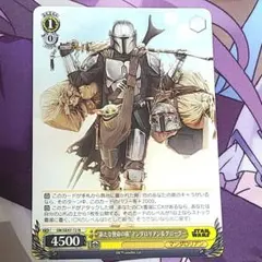 【メルカリ便】ヴァイス 黒い仔山羊 黒き豊穣への貢 セット ヴァイス オーバーロード 黒い仔山羊 SR - メルカリ